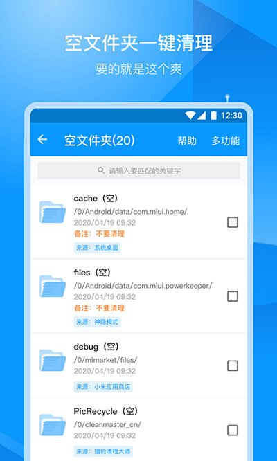 WhatsApp推出定时清理功能，轻松释放储存空间，畅快聊天体验